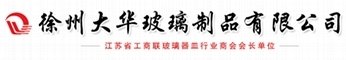 Xuzhou Dahua Glass Products Co., Ltd. 