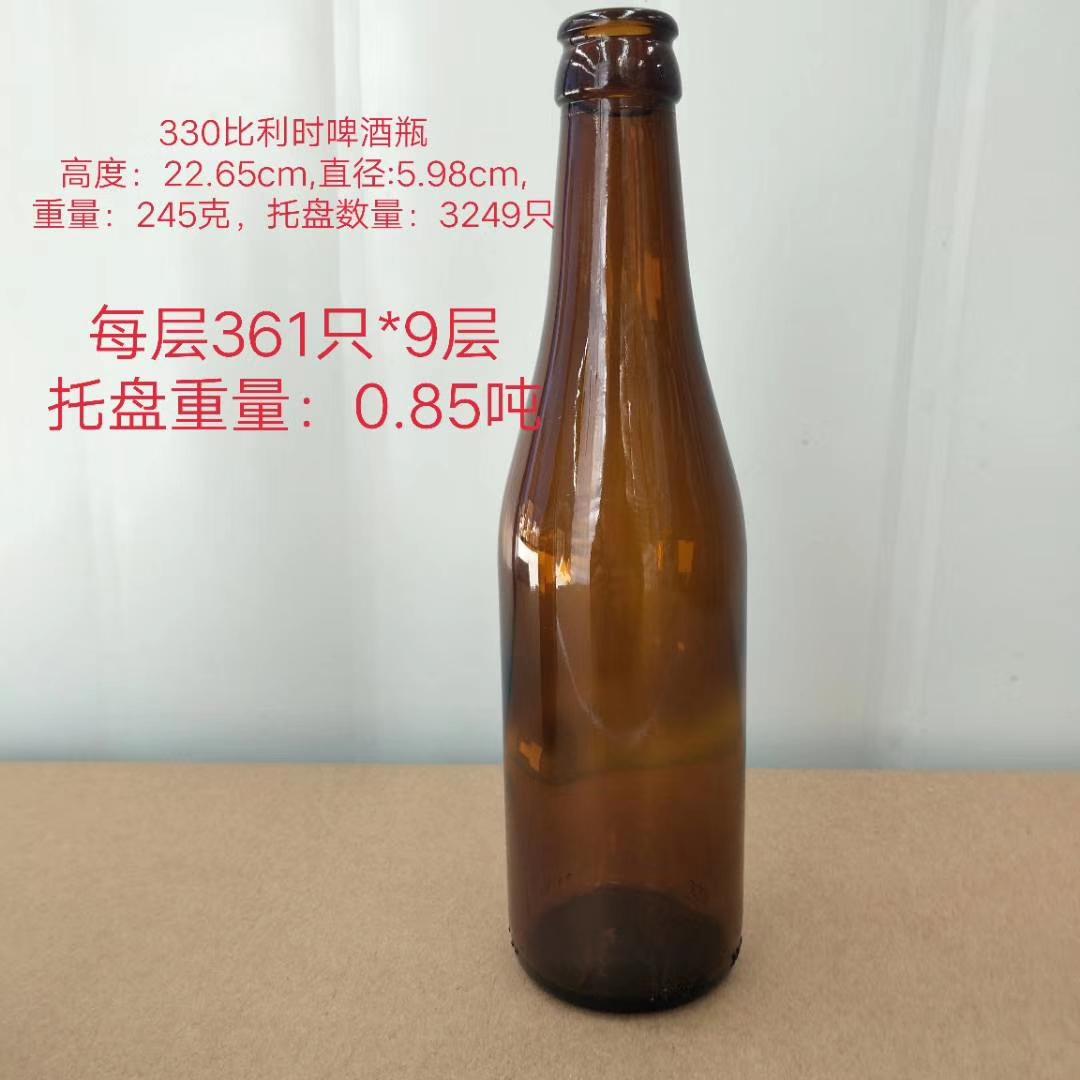 Beer bottles 5