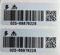 南京TSC专用标签纸  3