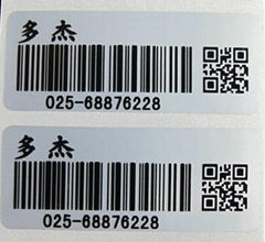 斑馬GK888空白條碼打印紙 