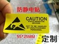 Static Caution Alert Ahdesive Paper Sticker for Anti Static 
