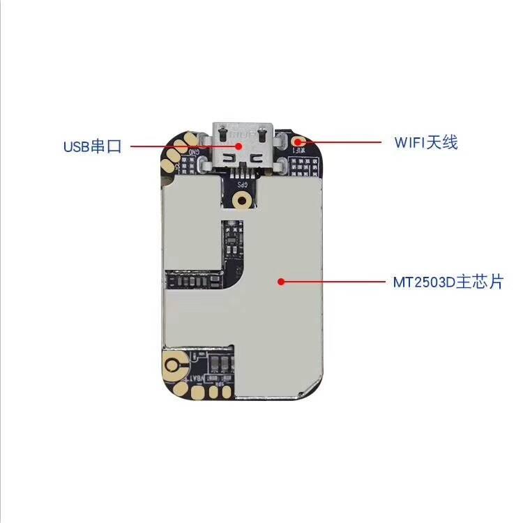 M180北斗/GPS定位模块 5