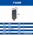 全網通4G車載GPS定位器 6