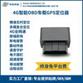 4G車載OBD接口GPS定位器