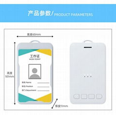 北斗4G電子校卡GPS定位線器