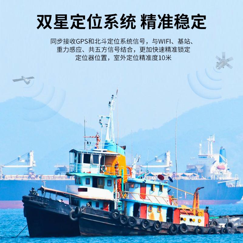 太陽能漁船4G北斗定位器 3