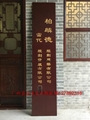 Wooden crafts creative calligraphy archaize wooden plaques 3