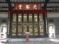 中式書法開業仿古木雕工藝花格牌匾