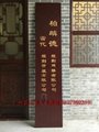 中式书法开业仿古木雕工艺花格牌匾