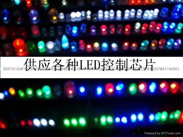 LED定時循環控制IC