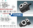 東京計器TOKIMEC液壓泵 5