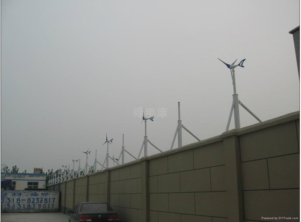China 300w wind turbine generator manufacturer 5