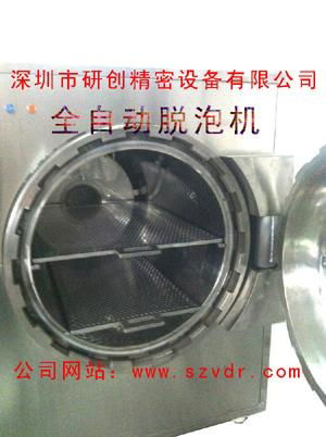 Automatic high pressure machine 4