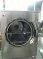 High temperature vacuum degassing machine 2