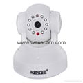 Remote Controller Infrared Detector Alarm Whistle  Wireless linkage Box & IP Cam 3