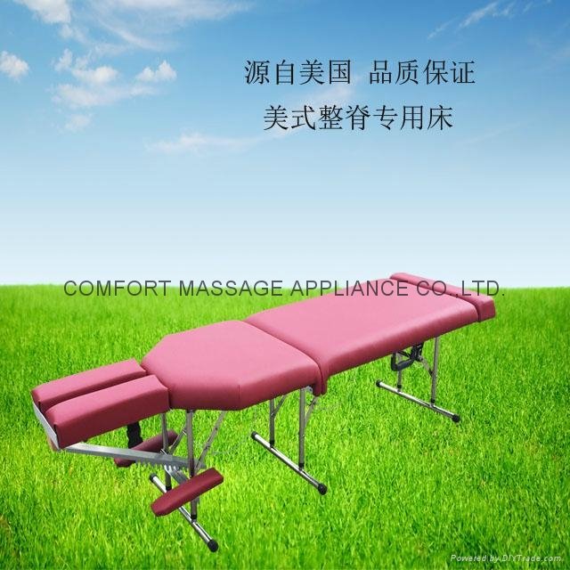 MTL-010 metal massage table 1