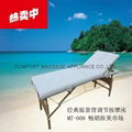 MT-009 wooden massage table