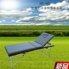 AMT-003 aluminium massage table