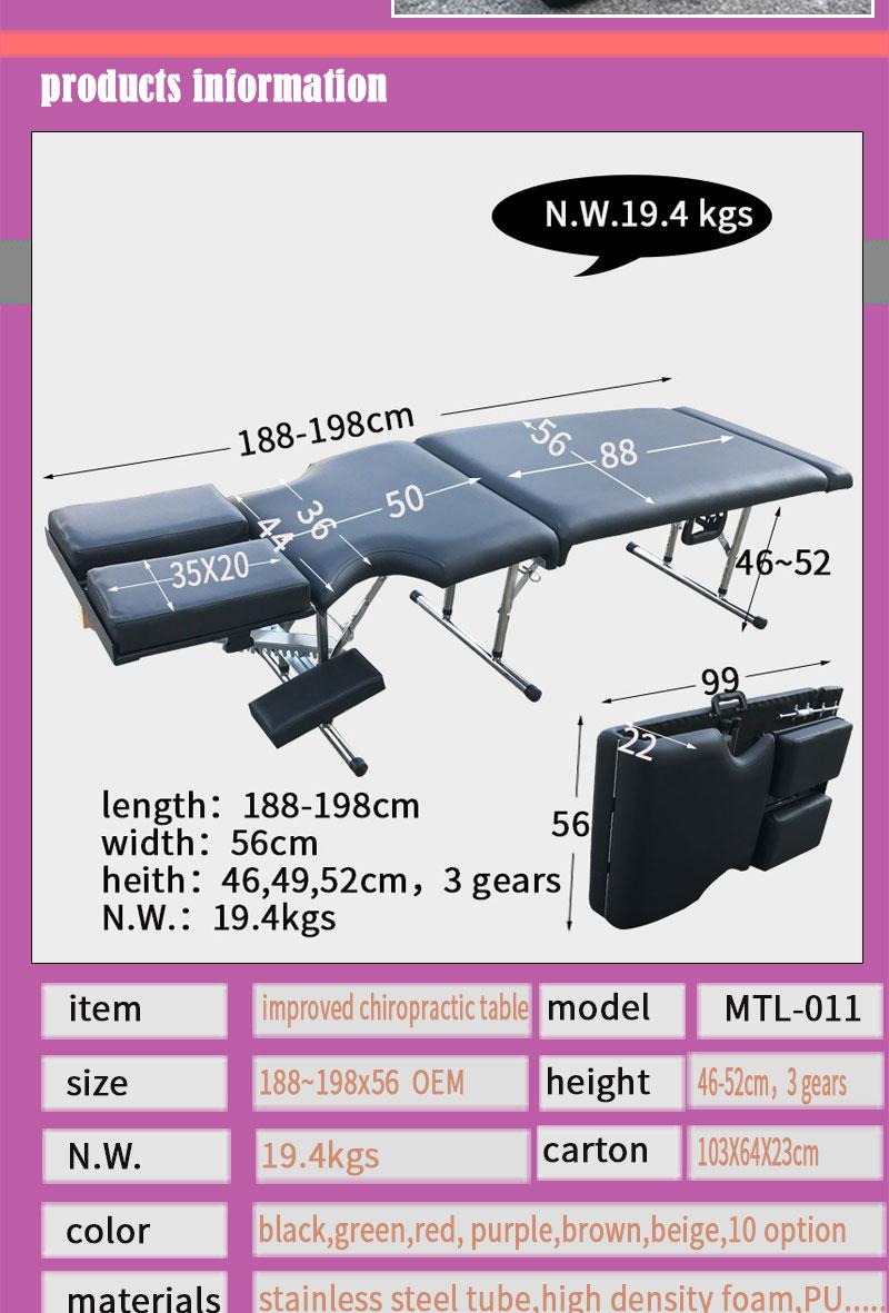 improved chiropractic table massage table massage bed 3