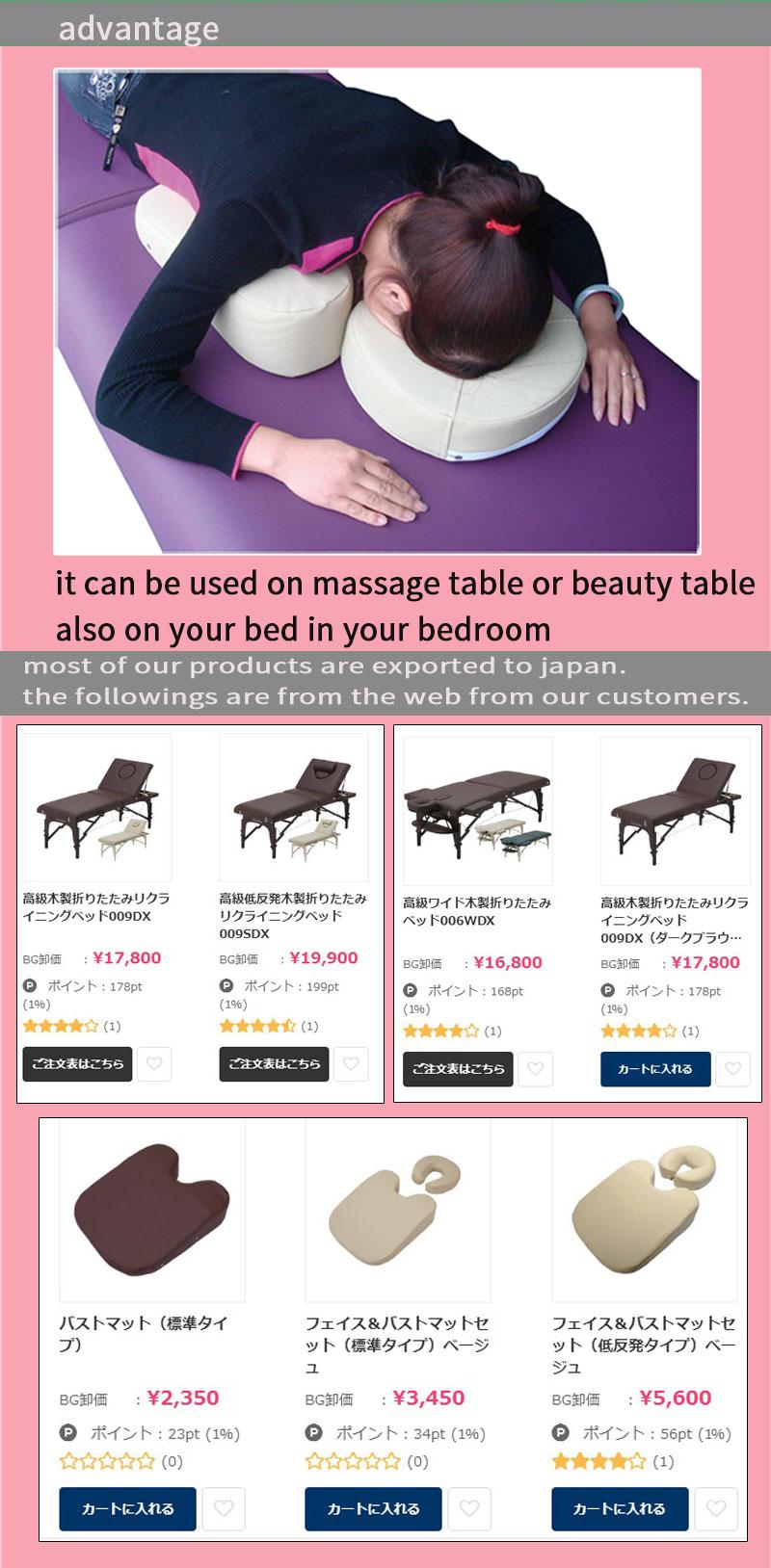 careset cushion for women massage cushion beauty cushion 5