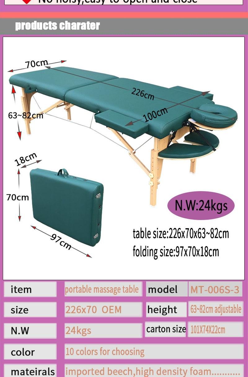 MT-006S-3 木制折叠按摩床 3