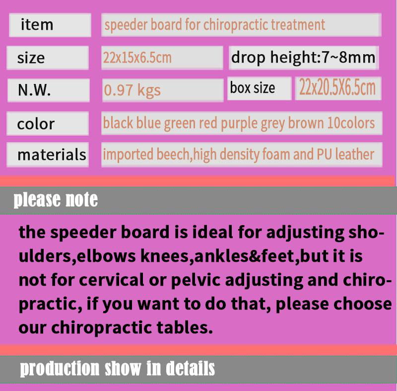 portable chiropractic board speeder board adjusting board for chiropractic 3