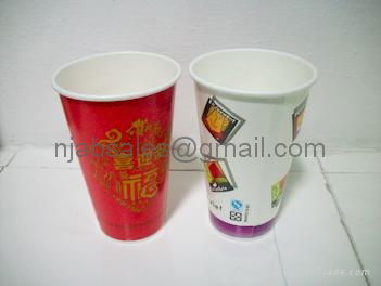 Paper Glasses - Disposable cold drinking paper cup