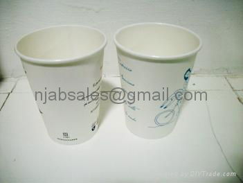 Paper Glasses - Disposable cold drinking paper cup 2