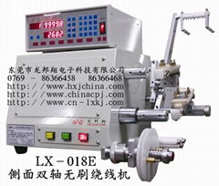 LX-018E   側面雙軸無刷繞線機