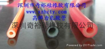 Two-color Latex Tube 4