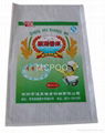 pp woven packing bag strong rice bag 2