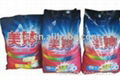 detergent powder 2