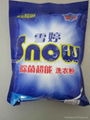 detergent powder 1