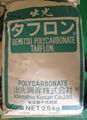 IV2200R 日本出光 抗紫外線PC塑膠顆粒
