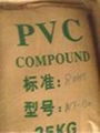 齊魯石化PVC  S-700