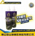 tire sealant