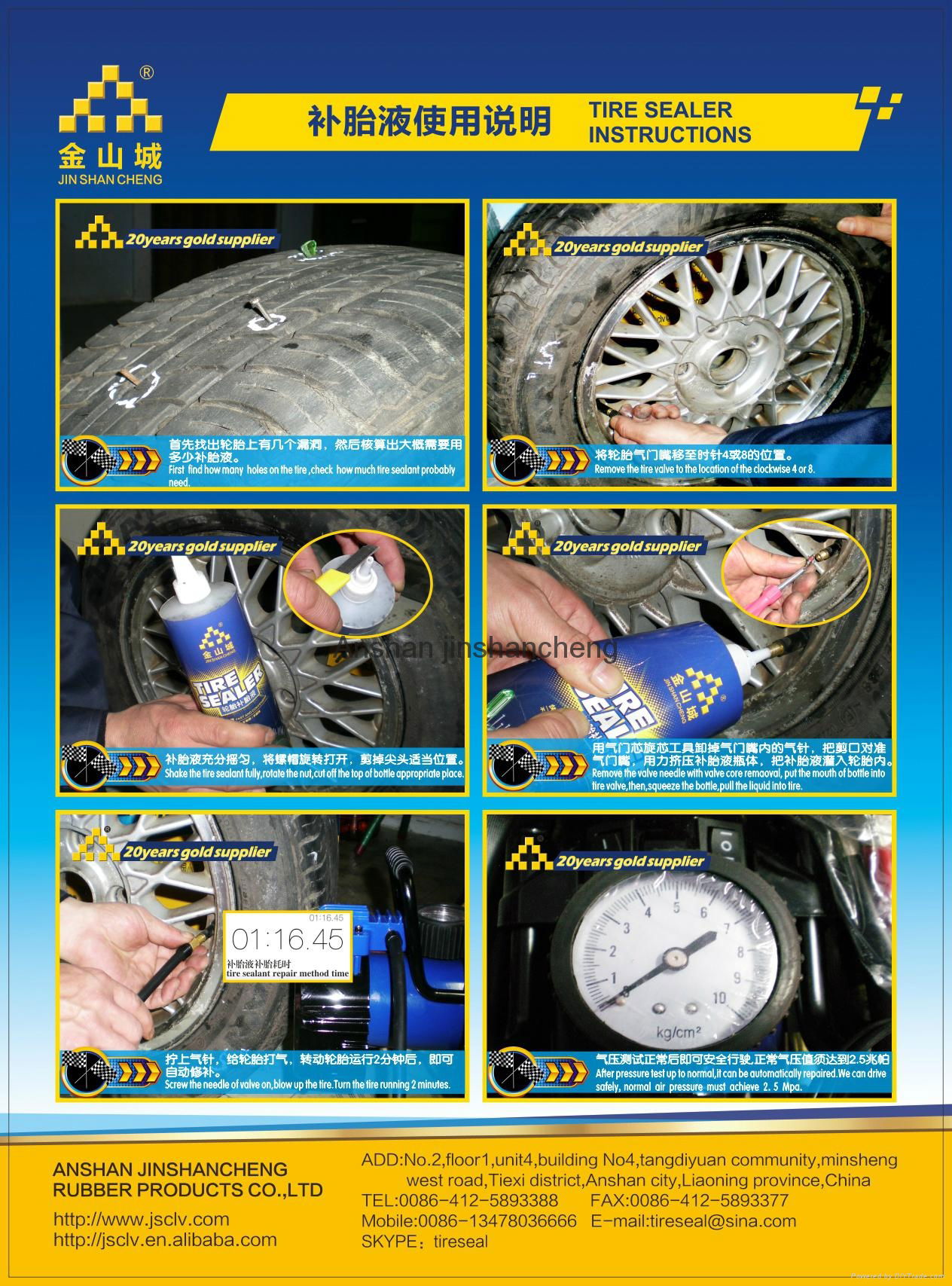 tire sealant 4