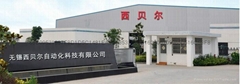 无锡西贝尔自动化科技有限公司