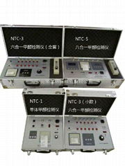 高精度室內空氣質量檢測儀