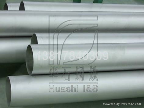 TP304 stainless steel seamless steel pipe 2