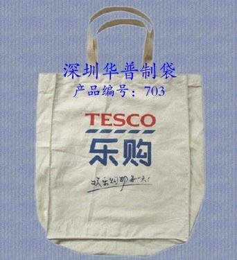 High Quality Promotional Canvas Bag, Cotton Canvas Bag, Fashionable Canvas Bag 2