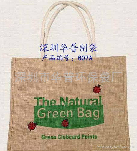 Eco friendly jute product, Eco friendly jute goods