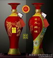 内蒙古陶瓷酒瓶