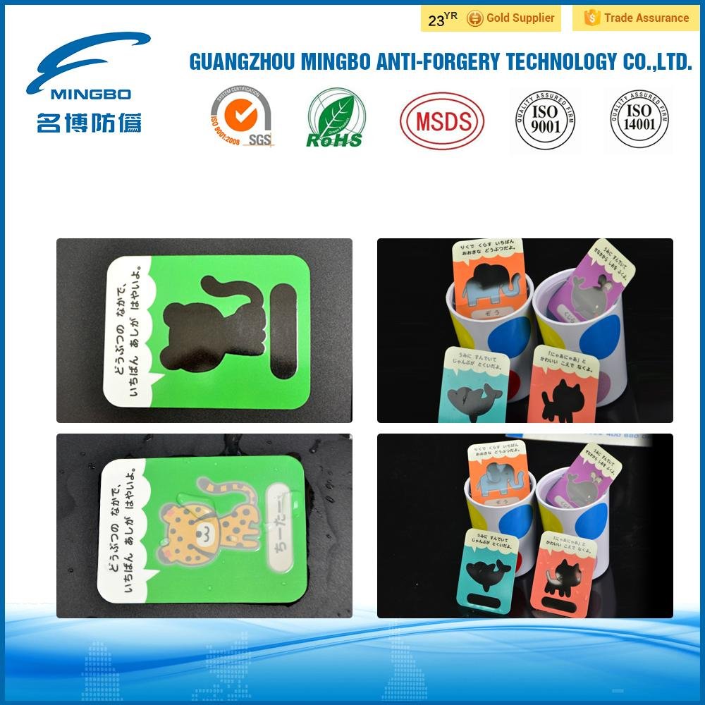 temperature sensitive ink for printing made in Mingbo security ink factory 2