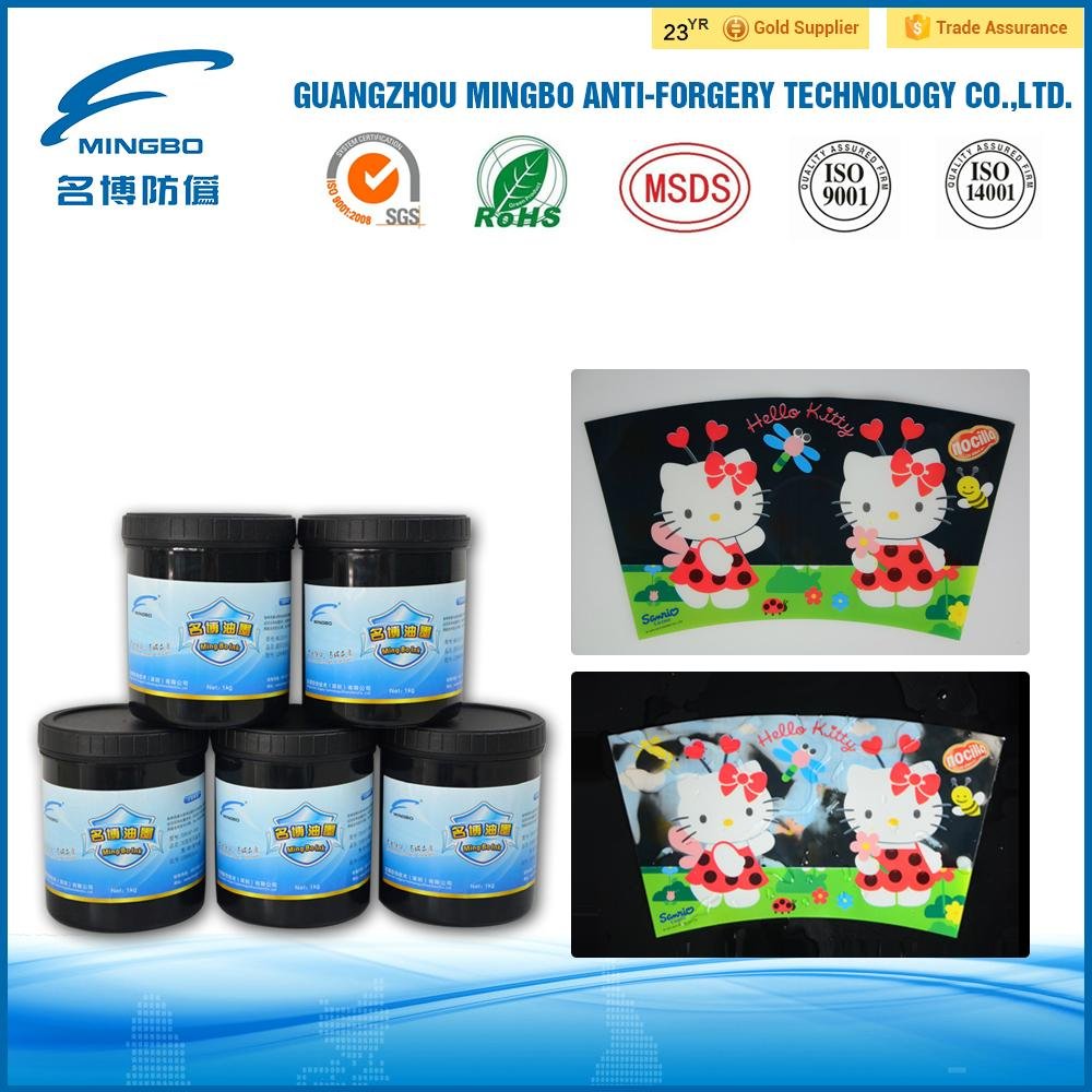 temperature sensitive ink for printing made in Mingbo security ink factory 5