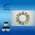 Mingbo security ink supplies new perfumed ink for printing 2