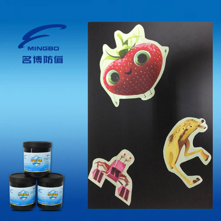 Mingbo security ink supplies new perfumed ink for printing 3