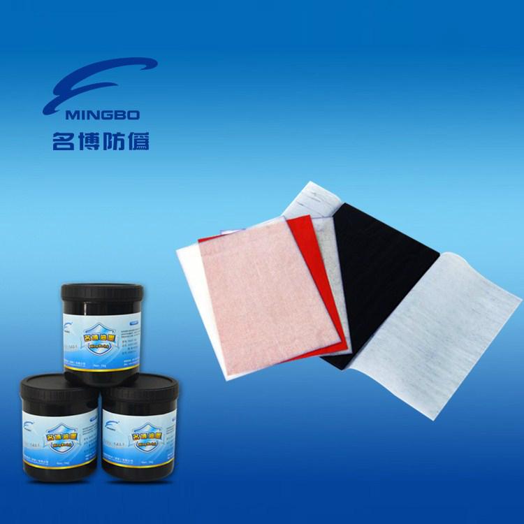 carbon paper ink CP3207 Mingbo (China Manufacturer) Printing