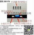 USB wall socket socket with 4usb 1