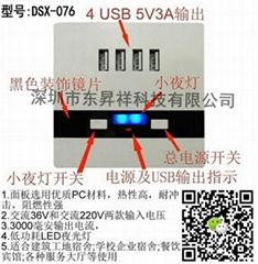 USB wall socket socket with 4usb